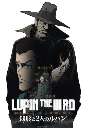 LUPIN THE IIIRD: Zenigata and the Two Lupins