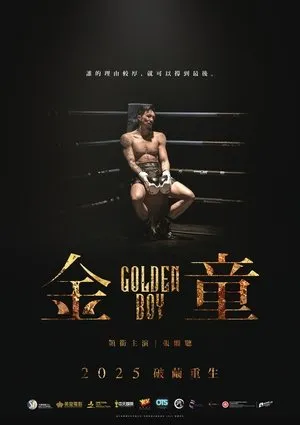 Golden Boy