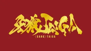 GARO: Taiga háttérkép