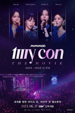 MAMAMOO: My Con the Movie poszter