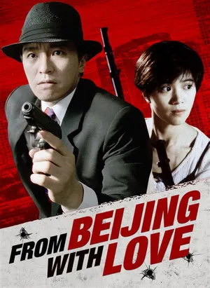 From Beijing with Love poszter
