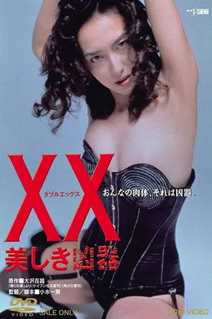 XX: Beautiful Weapon poszter