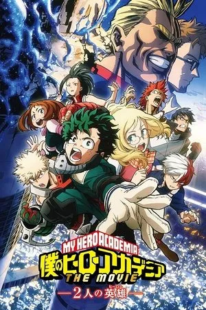 My Hero Academia