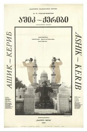 Ashik Kerib poszter