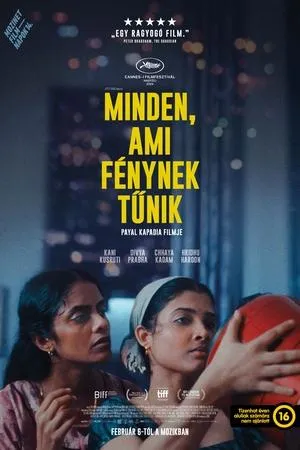 പ്രഭയായ് നിനച്ചതെല്ലാം