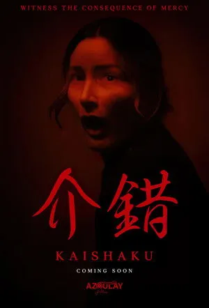 Kaishaku
