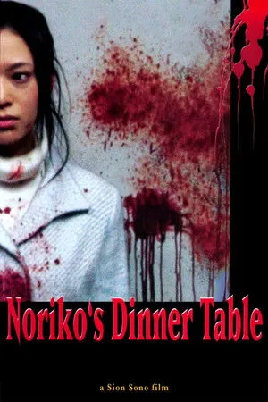 Noriko's Dinner Table poszter