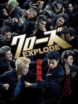 Crows Explode