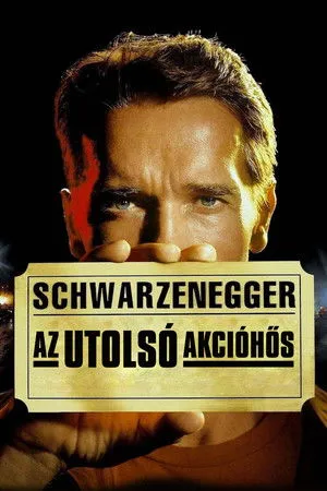 Az Utolsó akcióhős