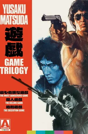 The Killing Game poszter