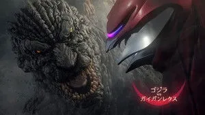 Godzilla vs. Gigan Rex háttérkép