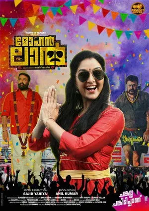 Mohanlal poszter