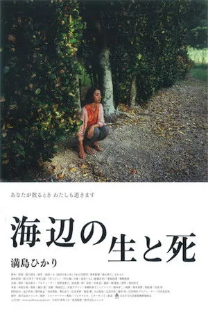 Life and Death on the Shore poszter