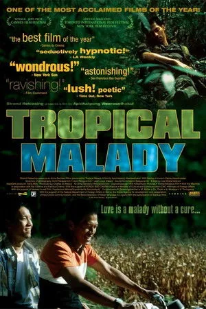 Tropical Malady poszter