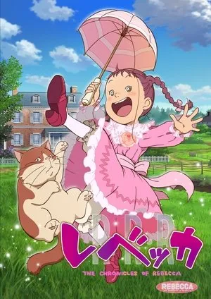 レベッカ poszter