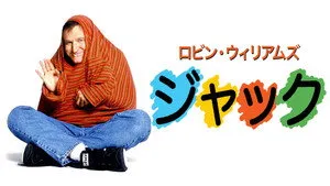 Jack háttérkép