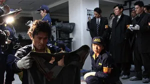 The Last Message háttérkép