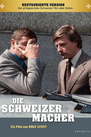 The Swissmakers poszter