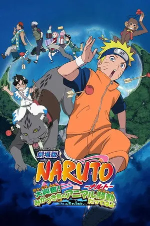 Naruto Movie 3 Hatalmas izgalom! Állati zűrzavar a Mikazuri-szigeten