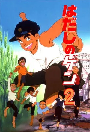 Barefoot Gen 2 poszter
