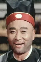 Ng Ho