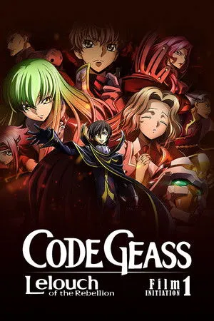 Code Geass: Lelouch of the Rebellion I - Initiation poszter