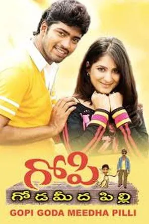 Gopi Goda Meeda Pilli poszter