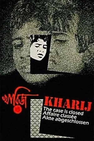Kharij poszter