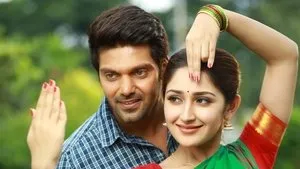 Ghajinikanth háttérkép