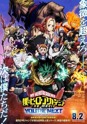 My Hero Academia: You're Next poszter
