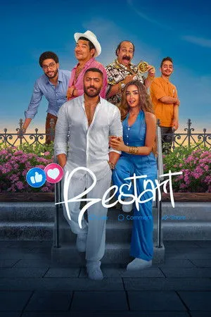 Restart poszter