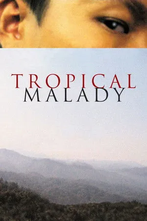 Tropical Malady poszter
