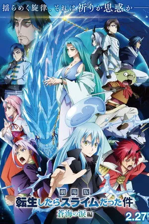 That Time I Got Reincarnated as a Slime The Movie: Az Azúr-tenger könnyei poszter