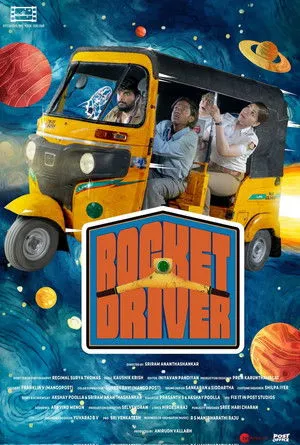 Rocket Driver poszter