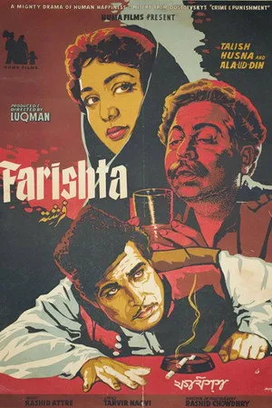 Farishta