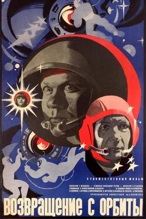 Return from Orbit poszter