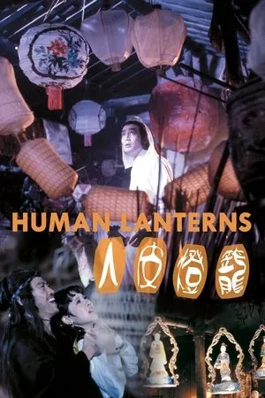 Human Lanterns poszter