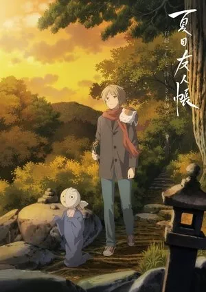 Natsume's Book of Friends: The Waking Rock and the Strange Visitor poszter