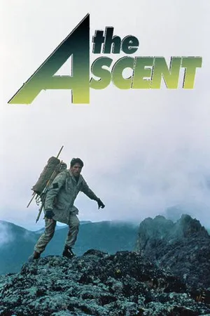 The Ascent poszter