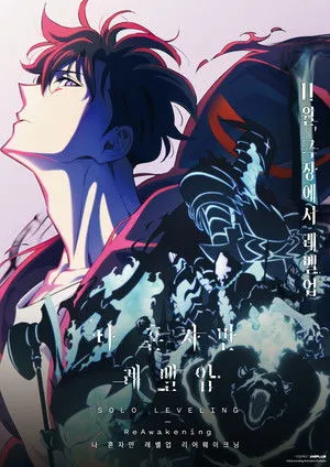 Solo Leveling -ReAwakening- poszter