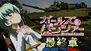 Girls und Panzer das Finale: Part 1 háttérkép