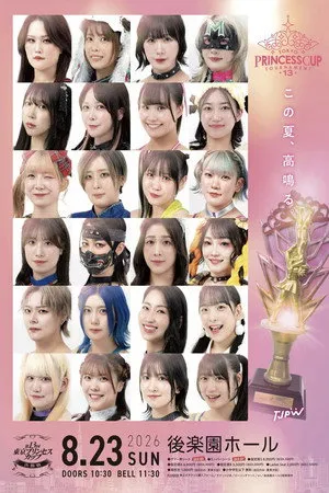 TJPW 13th Tokyo Princess Cup Final poszter