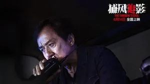 The Shadow's Edge háttérkép