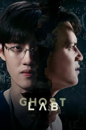 Ghost Lab poszter