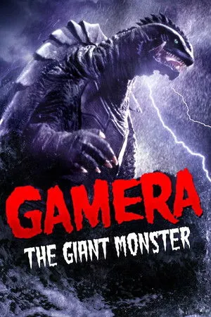 Gammera the Invincible poszter
