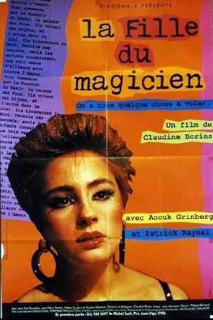 La Fille du magicien