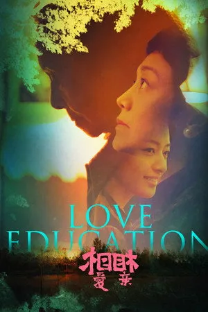 Love Education