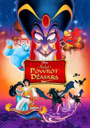 Aladdin és Jafar poszter