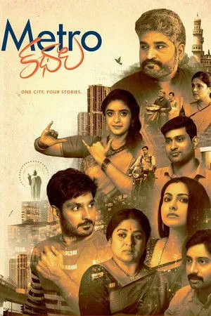 Metro Kathalu poszter