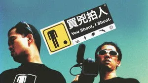You Shoot, I Shoot háttérkép